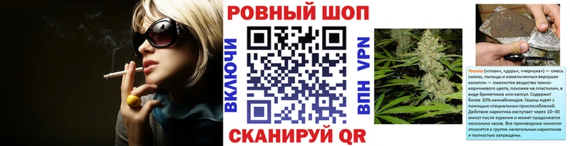 Виды наркоты Котово АМФЕТАМИН  MDMA  ГАШИШ  Бошки Шишки  A PVP  Мефедрон 