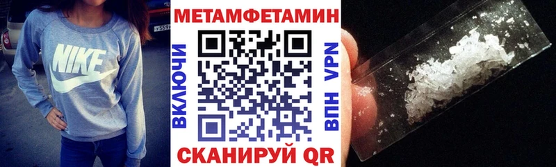 Амфетамин Premium  Котово 