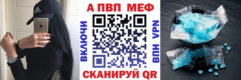 APVP Соль  Котово 