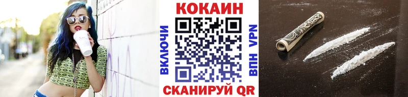 КОКАИН Fish Scale  Котово 