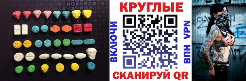 ЭКСТАЗИ XTC  mega ТОР  Котово 