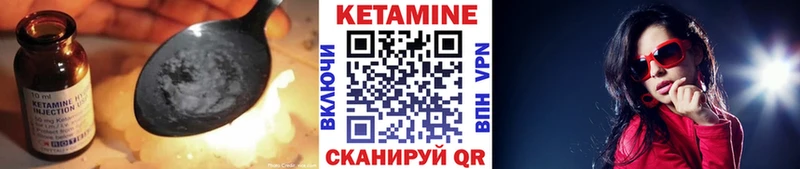 где можно купить   Котово  КЕТАМИН ketamine 