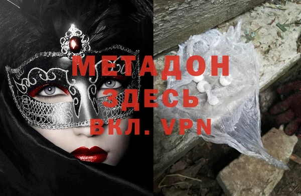 бутират Михайловка