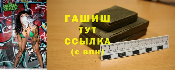 таблы Богородицк