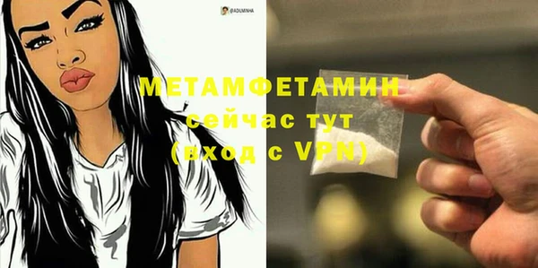 таблы Богородицк