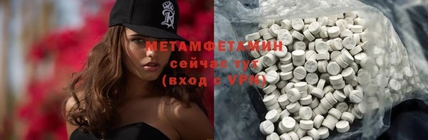 mdma Краснослободск