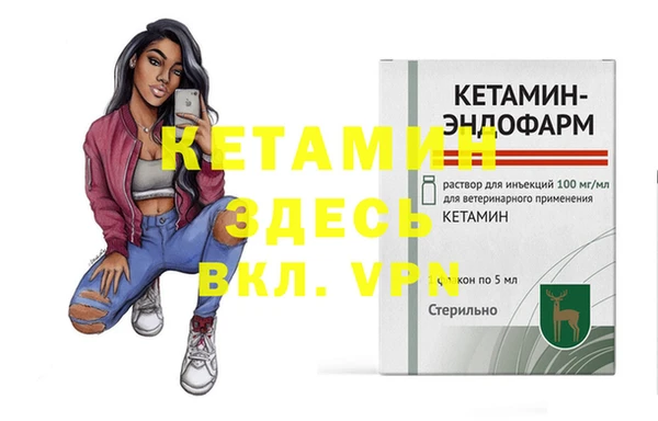 таблы Богородицк