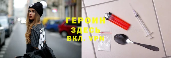 таблы Богородицк