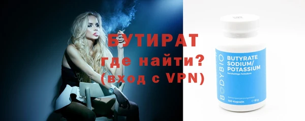 таблы Богородицк