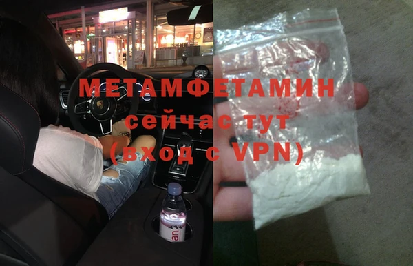 стаф Богородск