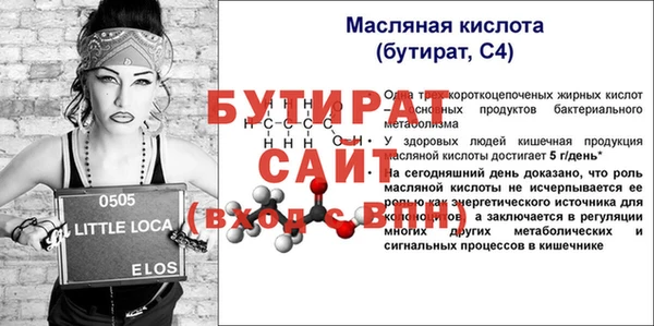 героин Богданович
