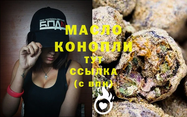 таблы Богородицк