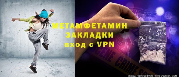 таблы Богородицк
