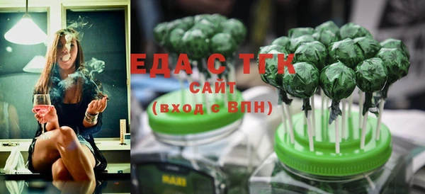 таблы Богородицк