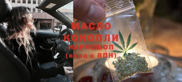 таблы Богородицк