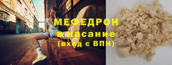 стаф Богородск