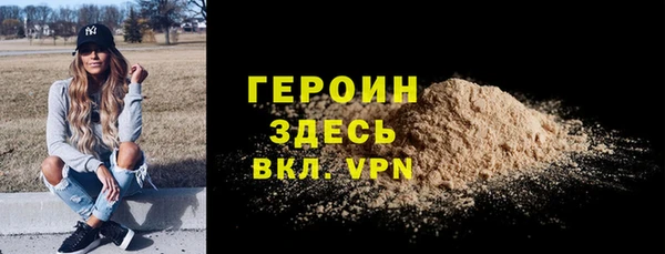 таблы Богородицк