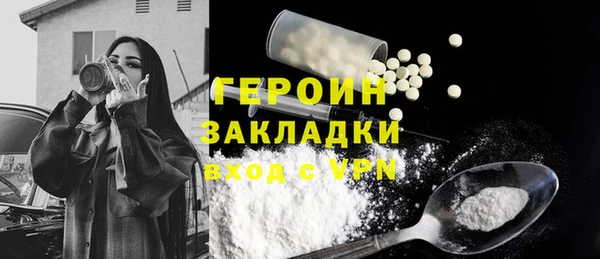 таблы Богородицк
