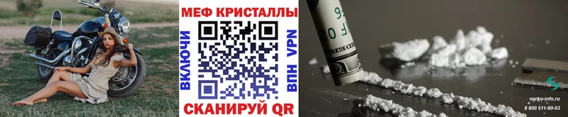 kraken ТОР  Котово  МЕФ mephedrone 