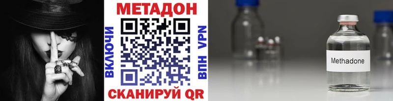МЕТАДОН мёд  Котово 