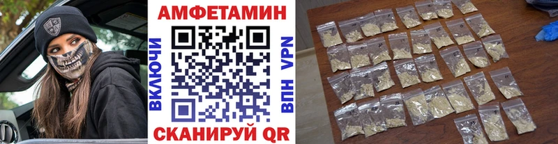 дарнет шоп  Котово  Первитин Methamphetamine 