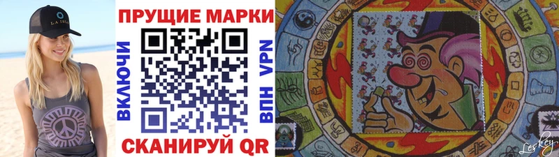 Марки 25I-NBOMe 1,5мг  цены   Котово 