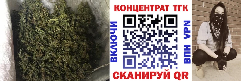 ТГК гашишное масло  это как зайти  Котово 