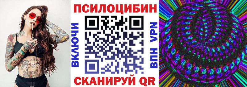 Псилоцибиновые грибы ЛСД  Котово 