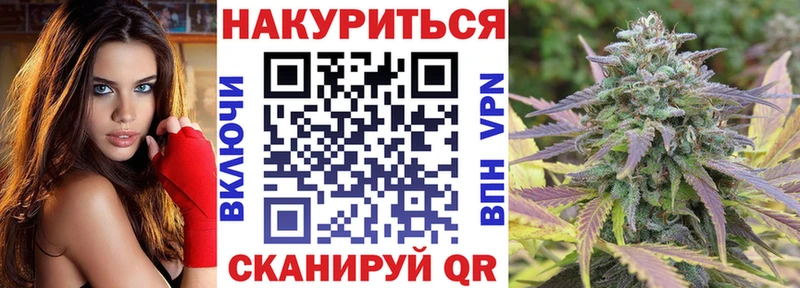 магазин  наркотиков  Котово  Каннабис Amnesia 